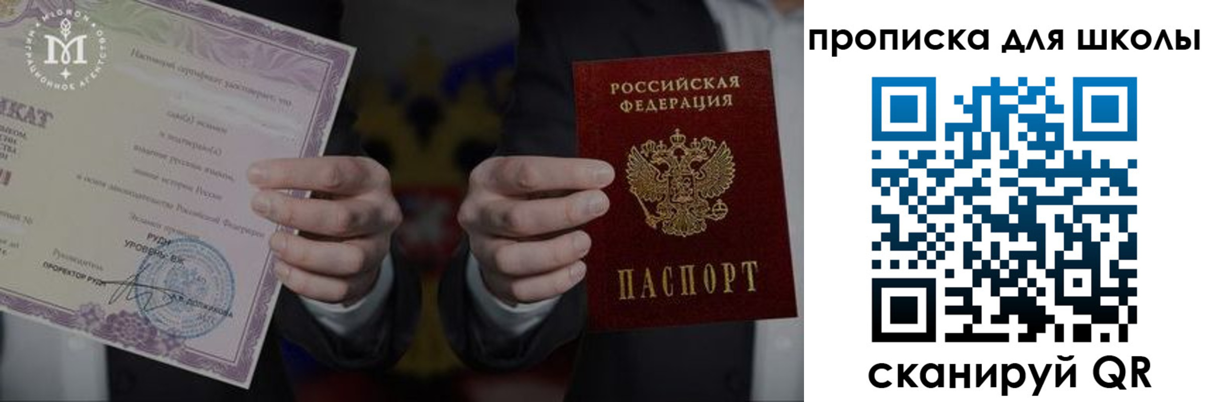 временная регистрация законно в Нерехте