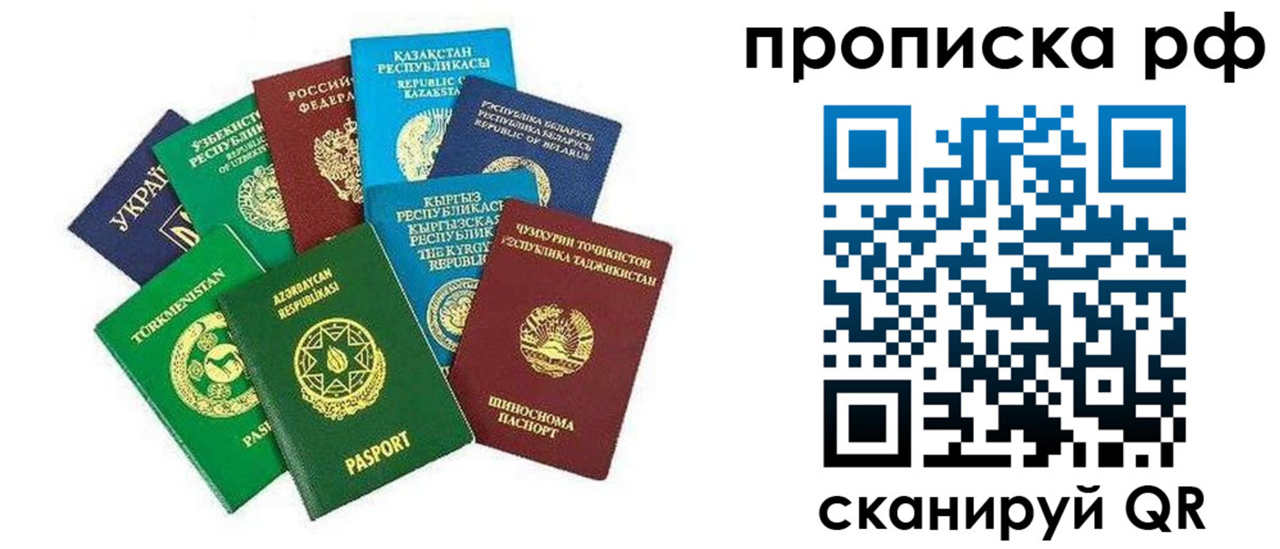 форма 3 в Нерехте