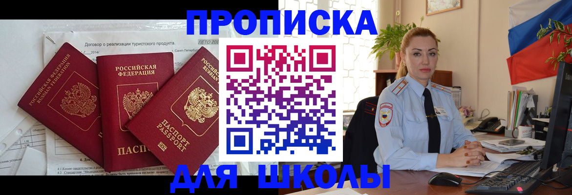 временная регистрация госуслуги в Нерехте