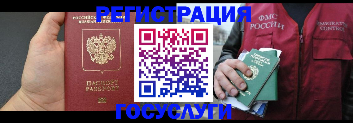 прописка от собственника в Нерехте