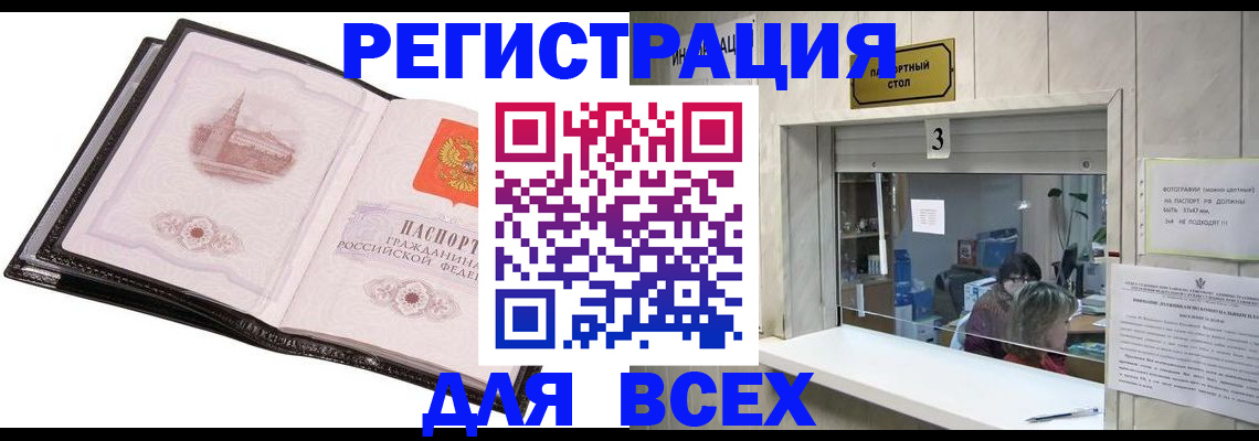 пропишу в квартире в Нерехте