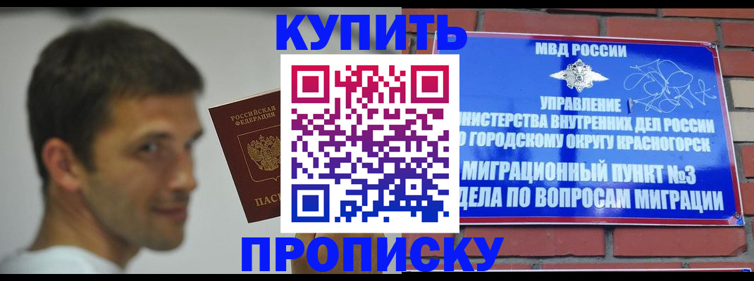 временная регистрация 2025 в Нерехте