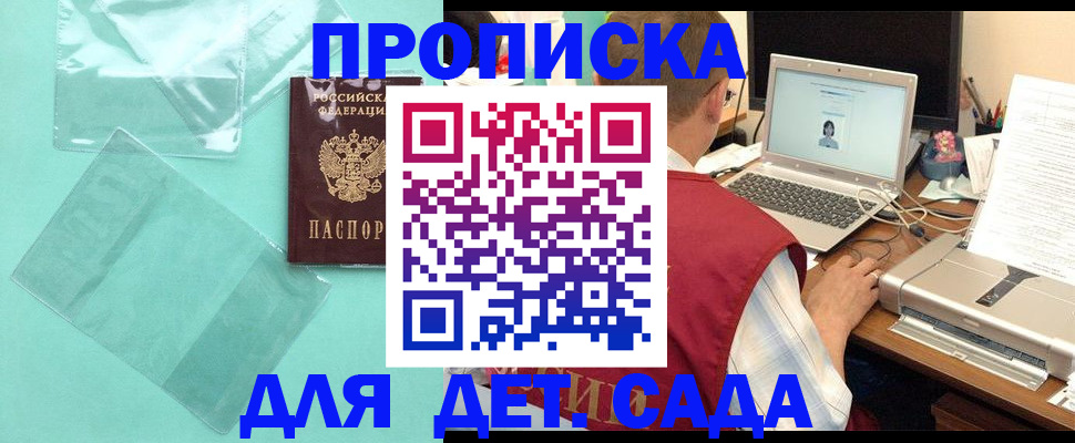 временная регистрация в Нерехте