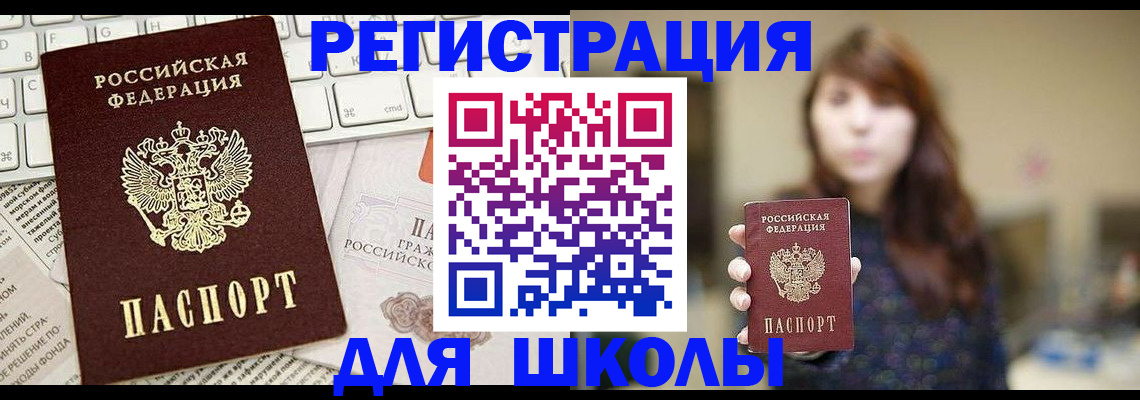 регистрация в Нерехте